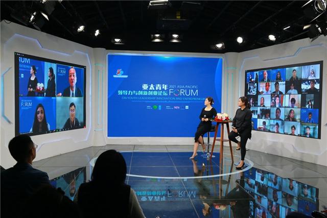 北京创业论坛（亚太青年领导力与创新创业论坛2018） 3