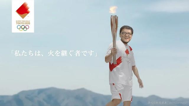 奥运火炬被狂喷（东京奥运圣火传递又出意外） 15