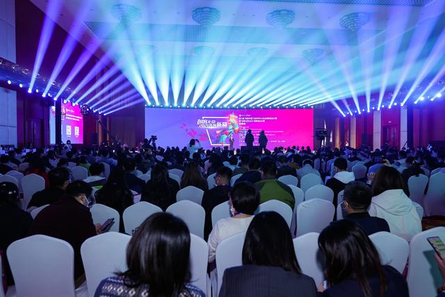 北京创业（“创客北京2020”创新创业大赛） 1