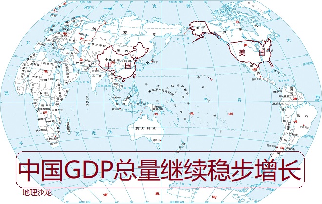 2021年我国GDP总量超110万亿（继续居世界第二位） 1