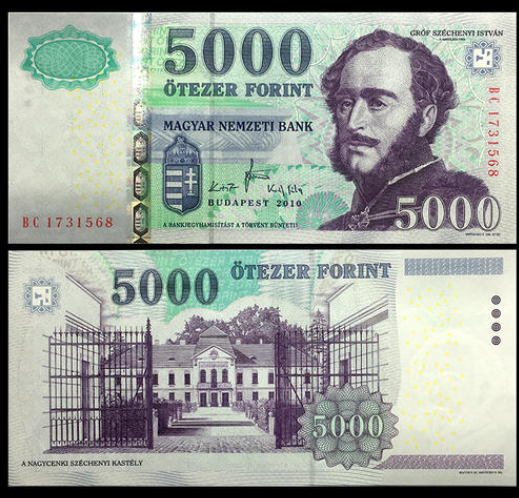 匈牙利货币有哪些面值（匈牙利是个怎样的国家） 2