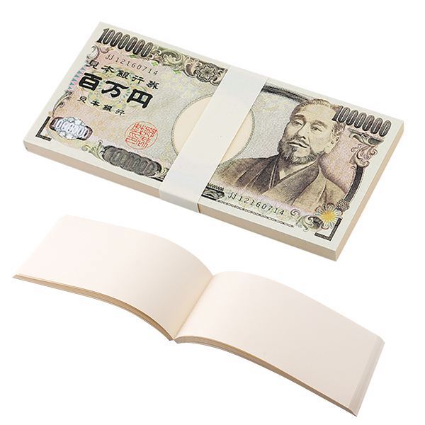 100万日元(日本人眼中100w日元相当于中国人眼中的多少钱呢) 4