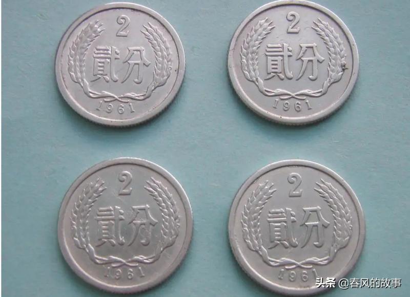 1961年2分硬币值多少钱（1961年的2分硬币价格） 2